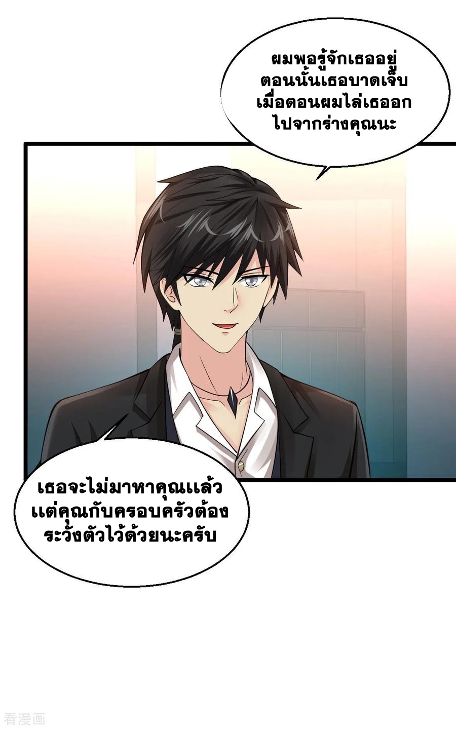 อ่านมังงะ